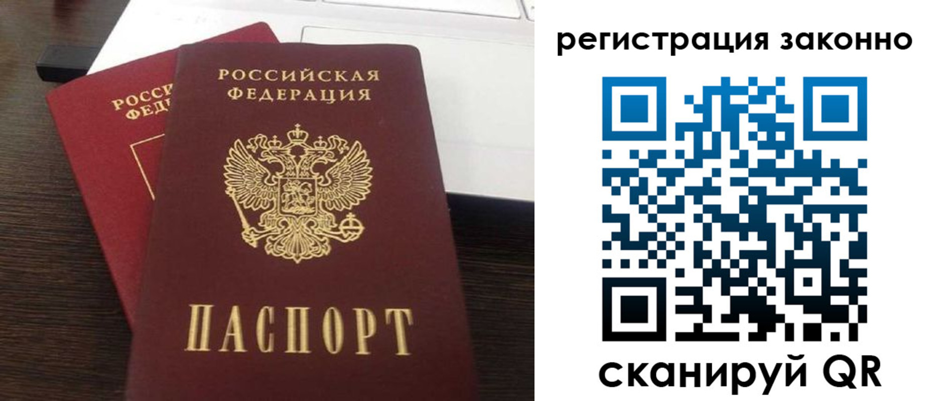 временная регистрация собственник в Краснотурьинске