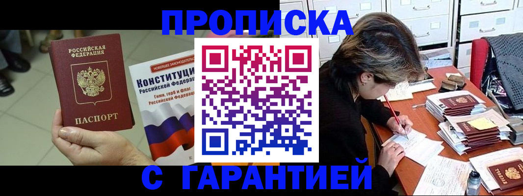 временная регистрация в Краснотурьинске